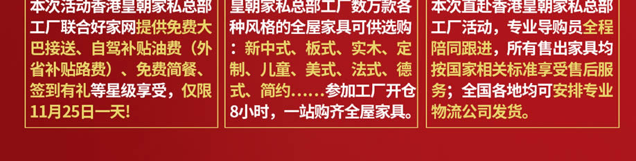 六大理由_04.jpg 六大理由_04.jpg